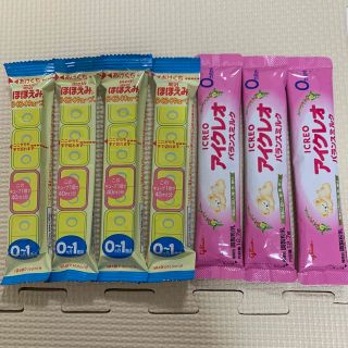 メイジ(明治)のほほえみ　らくらくキューブ　アイクレオ　バランスミルク(乳液/ミルク)