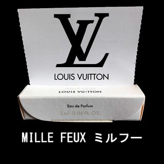 LOUIS VUITTON - 【新品】ルイ･ヴィトン 香水 ミルフー サンプル MILLE FEUX 2ml