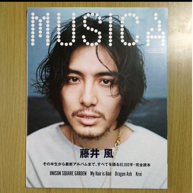 藤井風　MUSICA　2022年5月号