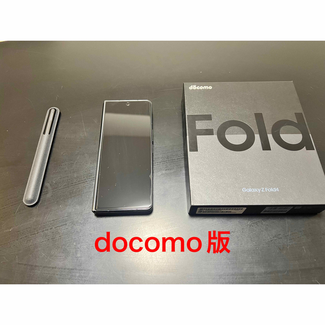 GALAXY Z FOLD 4 docomo版