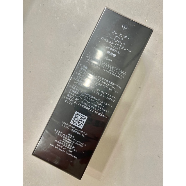 シナクティフ ローションイドラタントn レフィル 125ml シナクティフ ローションイドラタントn レフィル 125ml