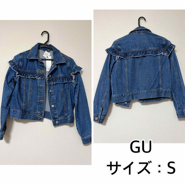 フリルデニムジャケット Gジャン - 通販 - guianegro.com.br