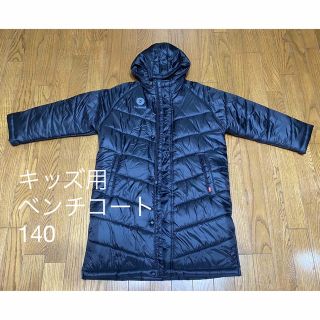 ヒュンメル(hummel)のhummel キッズ スポーツ ベンチコート 140 黒(ウェア)