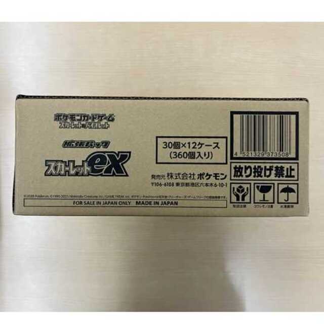 未開封BOX」スカーレットex １カートン(12BOX) - Box/デッキ/パック