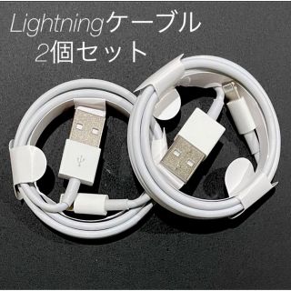 アップル(Apple)の◆iPhone付属品2個セット◆純正lightningケーブル約1m 動作確認済(バッテリー/充電器)