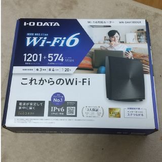 アイオーデータ(IODATA)のwifi6対応ルーター WN-DAX1800GR(PC周辺機器)