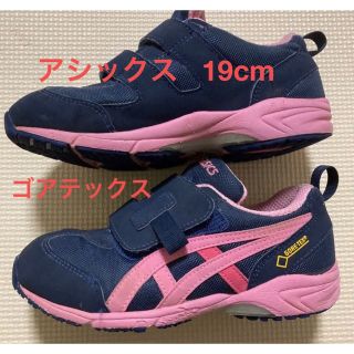 アシックス(asics)のASICS    ゴアテックス    19cm(スニーカー)