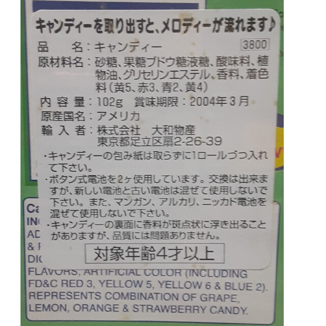 スヌーピー　Giant PEZ エンタメ/ホビーのおもちゃ/ぬいぐるみ(キャラクターグッズ)の商品写真