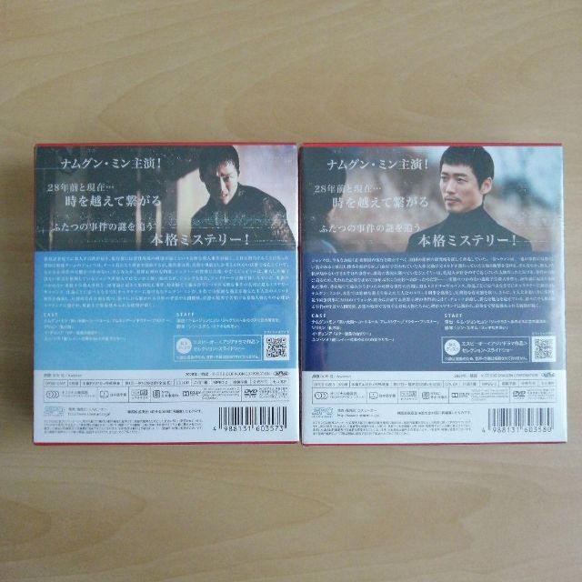 韓国ドラマ【トキメキ☆成均館スキャンダル】DVD-BOX1 BOX2+OST