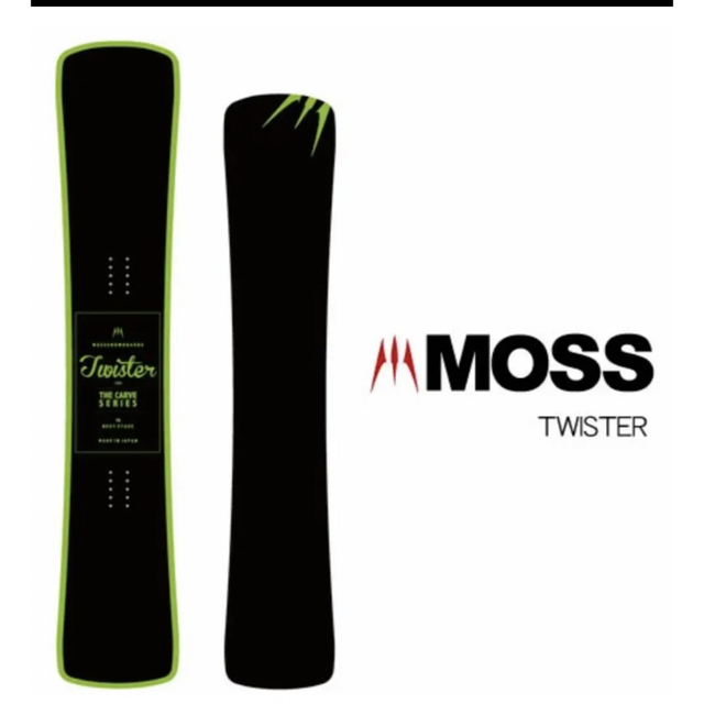 21-22 MOSS SNOWBOARD TWISTER PROSPECT