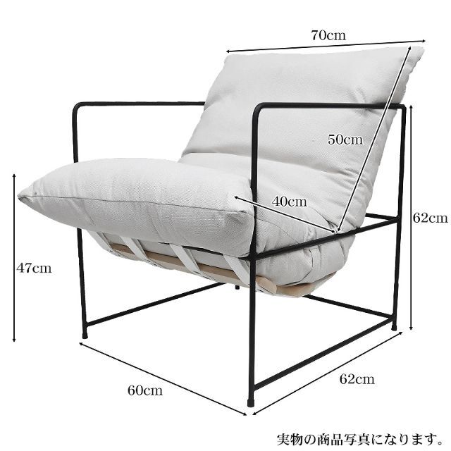 展示品 ソファ 一人掛け フロアソファ モダン おしゃれ SFA-03WH インテリア/住まい/日用品のソファ/ソファベッド(一人掛けソファ)の商品写真