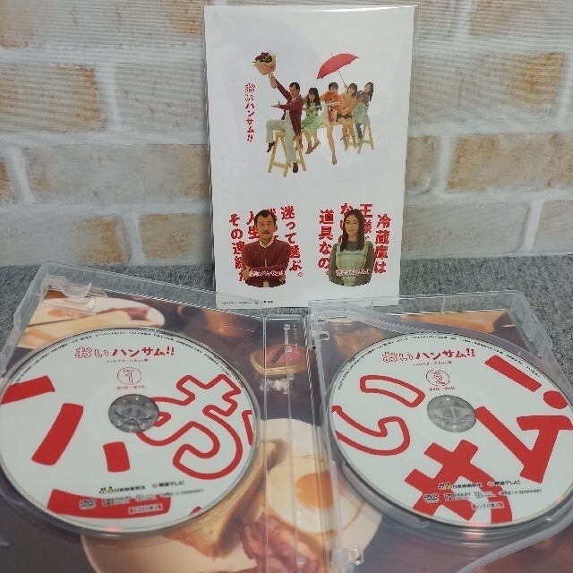 おいハンサム！！〈ディレクターズカット版〉DVD BOX DVDの通販 by