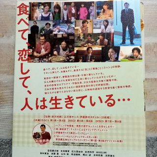 おいハンサム!! ディレクターズカット版 DVD BOX〈4枚組〉