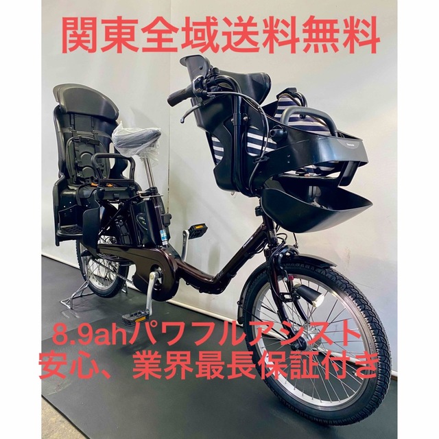 パナソニック ギュットミニ 20インチ 3人乗り 8.9ah 茶色 電動自転車