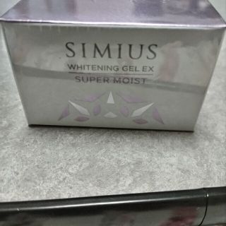 シミウス(SIMIUS)のシミウス薬用ホワイトニングジェルEX(とてもしっとり)(フェイスクリーム)