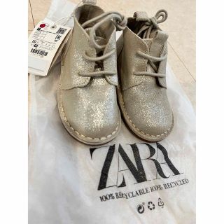 ザラキッズ(ZARA KIDS)の新品　ZARA Baby スニーカー　13㎝(スニーカー)