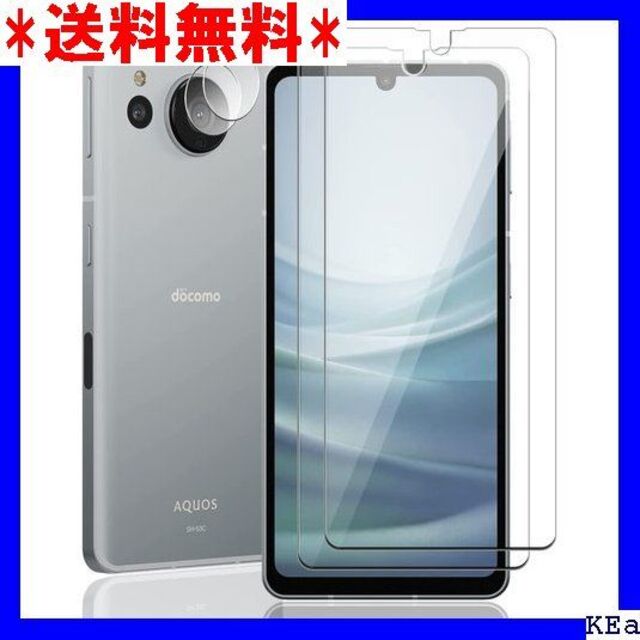 □ 2 + 2枚セット AQUOS Sense7 ガラスフ se7 保護フィルムの通販 by