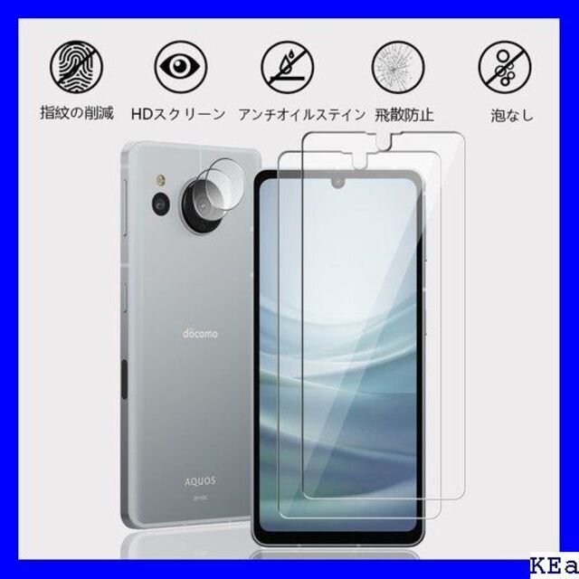 □ 2 + 2枚セット AQUOS Sense7 ガラスフ se7 保護フィルムの通販 by