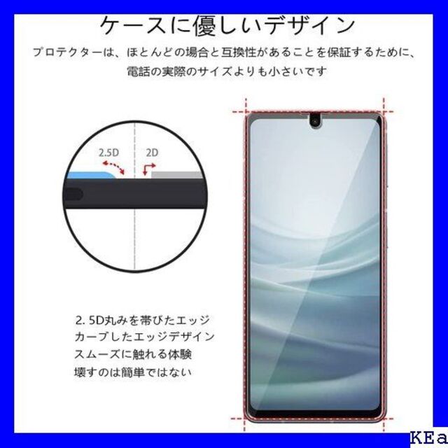 □ 2 + 2枚セット AQUOS Sense7 ガラスフ se7 保護フィルムの通販 by