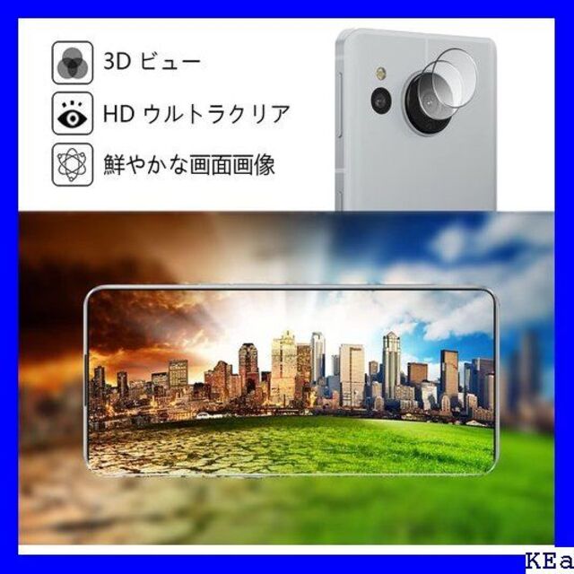 □ 2 + 2枚セット AQUOS Sense7 ガラスフ se7 保護フィルムの通販 by