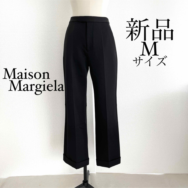 Maison Margiela メゾンマルジェラ スラックスパンツ ブラック M-