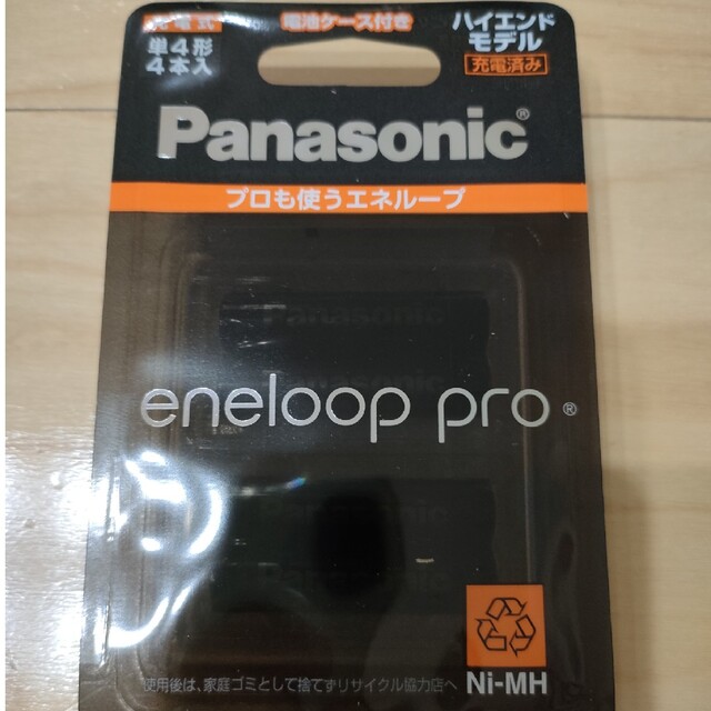 Panasonic(パナソニック)のPanasonic 単4形 エネループ PRO BK-4HCD/4C スマホ/家電/カメラのスマホ/家電/カメラ その他(その他)の商品写真