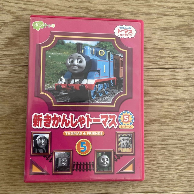 <DVD> 新きかんしゃトーマス　シリーズ5 ⑤ エンタメ/ホビーのDVD/ブルーレイ(キッズ/ファミリー)の商品写真