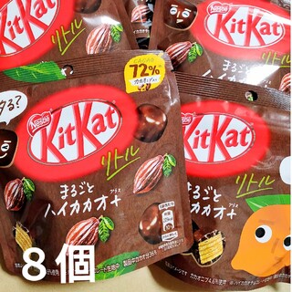 キットカット リトル　まるごとハイカカオ ８個(菓子/デザート)