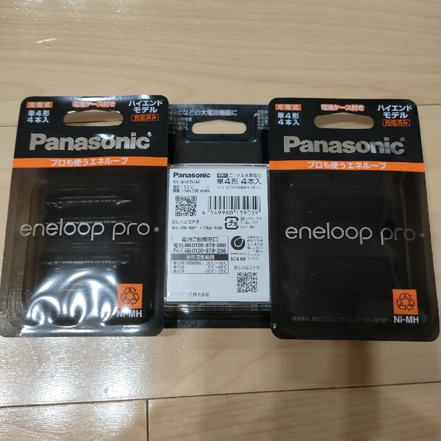 Panasonic 単4形12本 エネループ PRO BK-4HCD/4C
