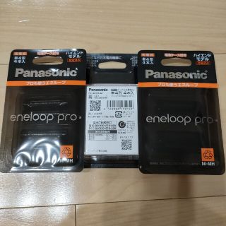 パナソニック(Panasonic)のPanasonic 単4形12本 エネループ PRO BK-4HCD/4C(その他)