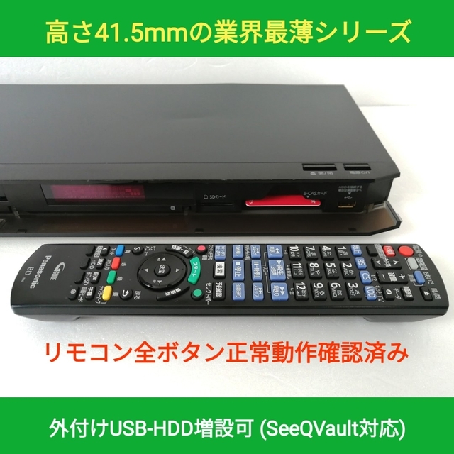 Panasonic(パナソニック)のPanasonic ブルーレイレコーダー【DMR-BRW500】◆快適操作 スマホ/家電/カメラのテレビ/映像機器(ブルーレイレコーダー)の商品写真