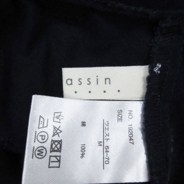 RayCassin(レイカズン)のレイカズン タイトスカート ロング丈 スリット 無地 M 紺 ネイビー レディースのスカート(ロングスカート)の商品写真