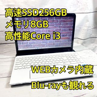 ソニー ブルー ノートPCの通販 300点以上 | SONYのスマホ/家電/カメラ