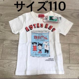 ディラッシュ(DILASH)のサイズ110 Tシャツ(Tシャツ/カットソー)