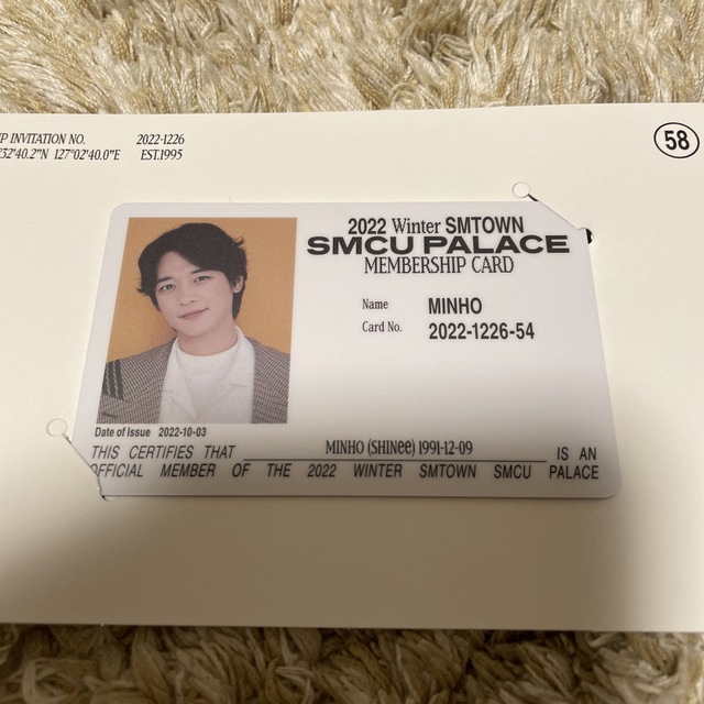 SHINee(シャイニー)のSMCU PALACE ミノ MEMBER SHIP CARD MINHO  エンタメ/ホビーのタレントグッズ(アイドルグッズ)の商品写真