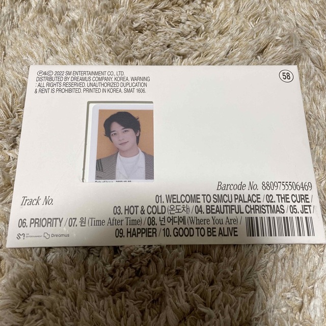 SHINee(シャイニー)のSMCU PALACE ミノ MEMBER SHIP CARD MINHO  エンタメ/ホビーのタレントグッズ(アイドルグッズ)の商品写真