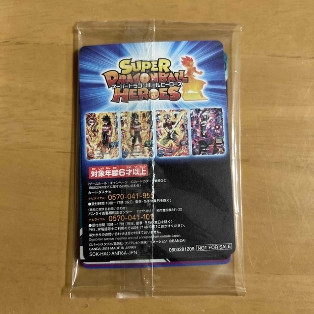 ドラゴンボール(ドラゴンボール)の【美品】スーパードラゴンボールヒーローズ ワールドミッション Switch エンタメ/ホビーのゲームソフト/ゲーム機本体(家庭用ゲームソフト)の商品写真