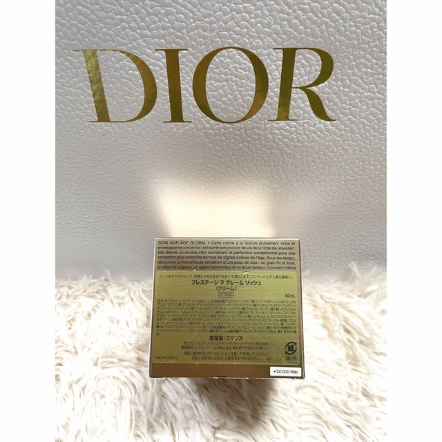 Dior(ディオール)のDiorプレステージラクレームリッシュ コスメ/美容のスキンケア/基礎化粧品(フェイスクリーム)の商品写真