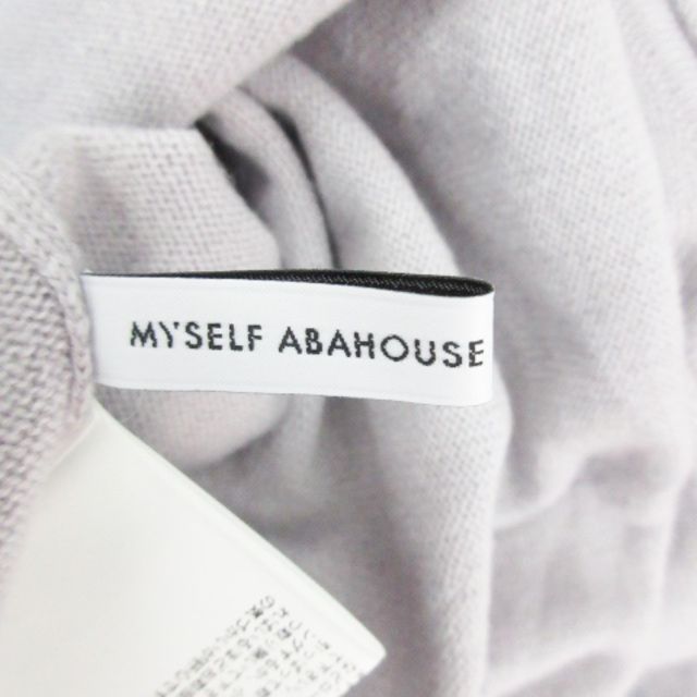 ABAHOUSE(アバハウス)のアバハウス MYSELF ニット カットソー 長袖 バックシャン ウール 薄紫 レディースのトップス(ニット/セーター)の商品写真