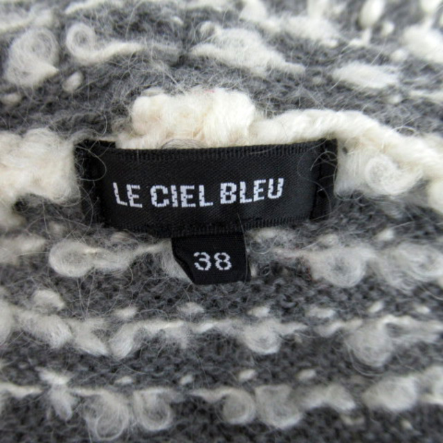LE CIEL BLEU(ルシェルブルー)のルシェルブルー ニットカーディガン ロング丈 フード付 ウール 38 グレー レディースのトップス(カーディガン)の商品写真