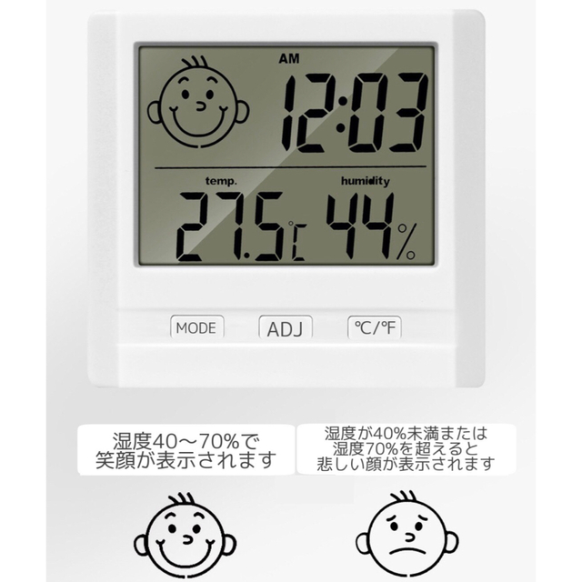 室温計　温湿度計　卓上温度計　デジタル時計　置き掛け両用　室内温度計 インテリア/住まい/日用品のインテリア小物(置時計)の商品写真