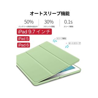 iPad9.7インチ　ケース　iPad5/6通用 カバー 手帳型ケース 3つ折り(iPadケース)