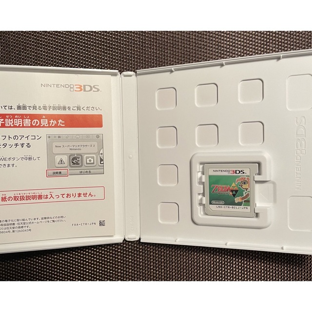 ニンテンドー3DS(ニンテンドー3DS)のゼルダの伝説 神々のトライフォース2 3DS エンタメ/ホビーのゲームソフト/ゲーム機本体(携帯用ゲームソフト)の商品写真