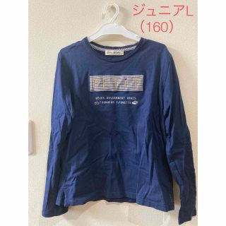 ポンポネット(pom ponette)のポンポネットジュニア　長袖カットソー(Tシャツ/カットソー)