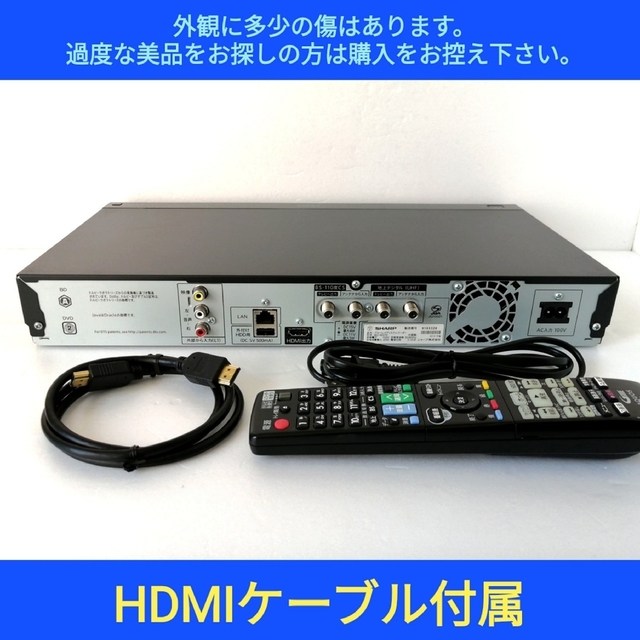 SHARP ブルーレイレコーダー【BD-W570】◇連続ドラマ自動録画 SHARP ブルーレイレコーダー【BD-W570】◇連続ドラマ自動録画