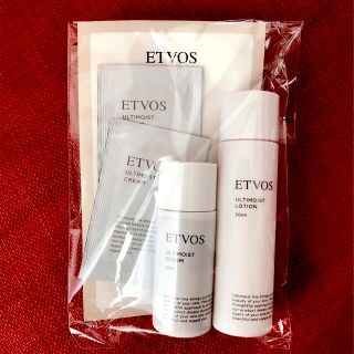 エトヴォス(ETVOS)の★よこみ様専用★ETVOS★アルティモイスト★トライアル★3487円分★(サンプル/トライアルキット)