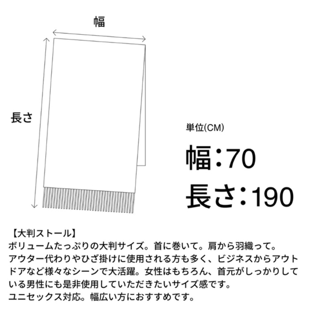 Joshua Ellis(ジョシュアエリス)の新品☆国内正規品☆Joshua Ellis ジョシュアエリス ストール レディースのファッション小物(ストール/パシュミナ)の商品写真