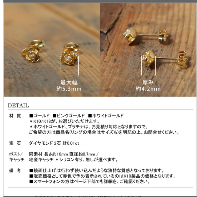 アクセサリーAvaron アヴァロン k18ダイヤモンドピアス ピンクゴールド