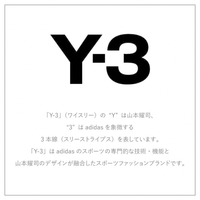 【S】Y-3 M 3 STP Matt Track Snap Jacket 2