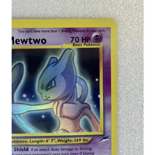 激レア！！ポケモンカードひかるミュウツー　Shining Mewtwo 英語